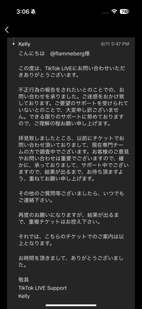 flammeberg's tweet photo. @tiktok_japan
TikTok運営の「枕・違法薬物強要・イベント不正」を報告したくサポートに何度も相談
「専門チームが調査中」と回答されましたが、聞き取りも被害者への謝罪もありません
さらに画像以降の問い合わせには「処理済み」と回答
責任者か専門部署につないでもらえませんか
（全文は画像とリプ https://t.co/uIyjWlny8c