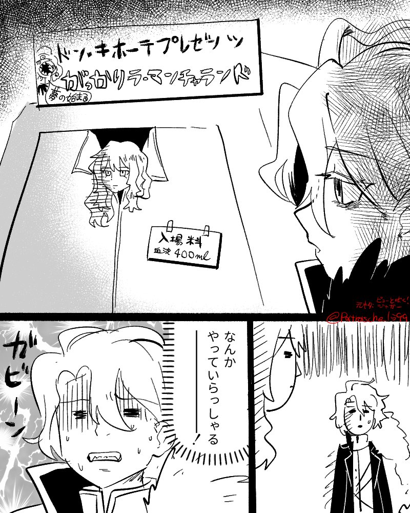 Patrasche_1599's tweet photo. 再掲
がっかりラ・マンチャランド https://t.co/M1hHtMSjo2