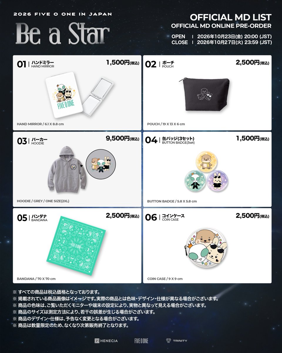 FIVEOONE_offcl's tweet photo. [📢]
『2026 FIVE O ONE in JAPAN : Be a Star』의 OFFICIAL MD 사전 예약 판매가 결정되었습니다!

📅 PRE-ORDER PERIOD
2026年10月23日(金) 20:00 ～ 10月27日(火) 23:59 (JST)

🔗 https://t.co/urwW3rjI71

※ 자세한 상품 정보 및 구매 관련 유의사항은 판매 페이지를 확인해 주시기 바랍니다. https://t.co/P4Ijd1h93E