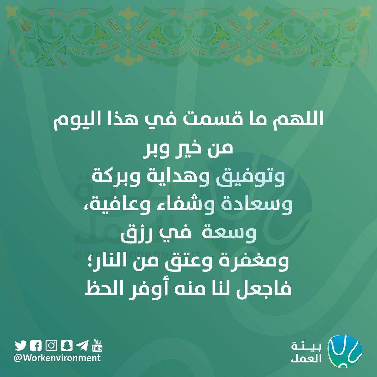 Workenvironment's tweet photo. https://t.co/tdW9PmLnel
