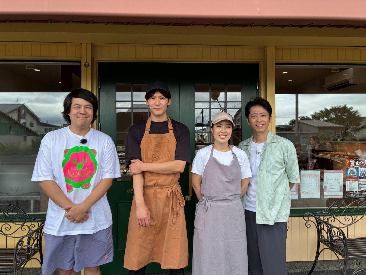 takatoshiland's tweet photo. #タカトシランド 
今夜もご視聴いただき
ありがとうございました🙏🧡

今夜の放送は #TVer #FOD で
無料見逃し配信中です📺
ぜひ！ご覧ください🥳

妹背牛町の皆さん、
ありがとうございました😍✨

＜TVer＞
https://t.co/7Mcoy5E6Oa

＜FOD＞
https://t.co/CmO1umBPr8

#タカトシランド
#タカアンドトシ
#フットボールアワー 
#後藤輝基
#TravisJapan
#松倉海斗
#トラジャ