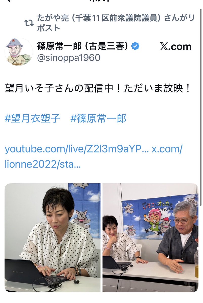 mneaiortioot's tweet photo. へぇ～

ここも繋がってたんだ…

#東京新聞
#カルト https://t.co/SJsvpmzBe4