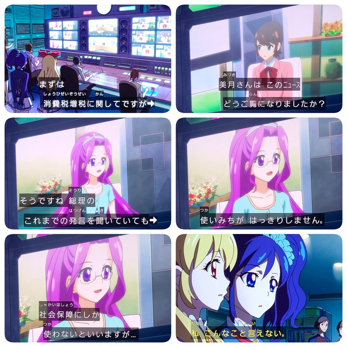 run_a_culus tweet picture
