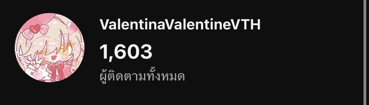 ValentinaVal3n's tweet photo. เย้ๆ ตอนนี้ Youtube มี 1,603 ผู้ติดตาม และ X มี 600 ผู้ติดตามแล้ว! 🕊️🤍💖

ขอบคุณทุกคนที่สนับสนุนวิหารและร่วมเดินทางมาด้วยกันจนถึงตอนนี้นะคะ หลังจากนี้เรามาร่วมเดินทางด้วยกันต่อไปอีกนานๆเลยนะคะทุกคน! 

#ValentinaVTH #ValentinaVMemo https://t.co/zls7D08Zce