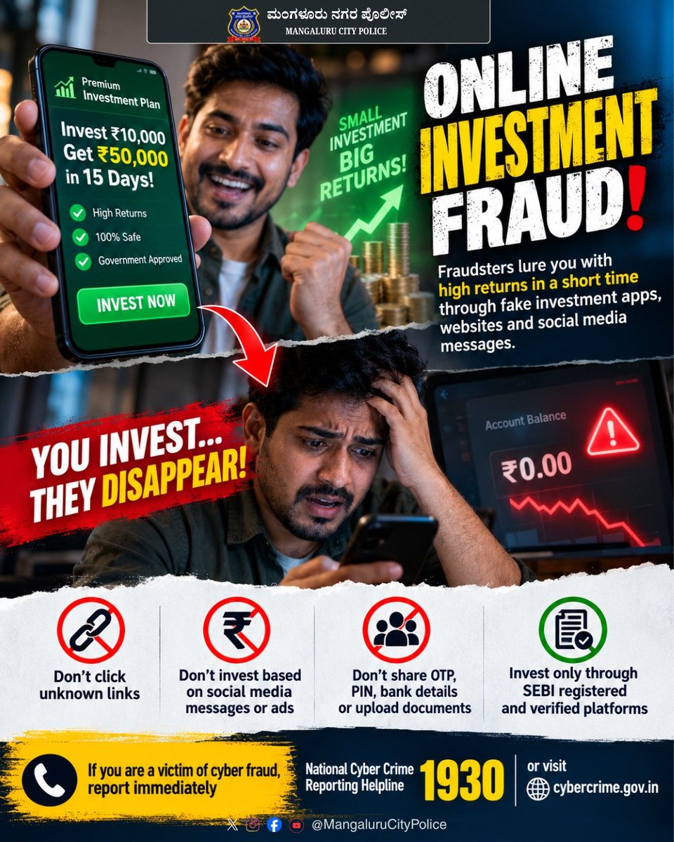 compolmlr's tweet photo. 🚨 Beware of Online Investment Fraud!

Fraudsters lure you with promises of high returns in a short time. 

Don’t fall for fake investment apps or social media offers. 

Invest only through SEBI-registered platforms.

📞 Report cyber fraud immediately: 1930 -1/2 https://t.co/vvc7HooZME