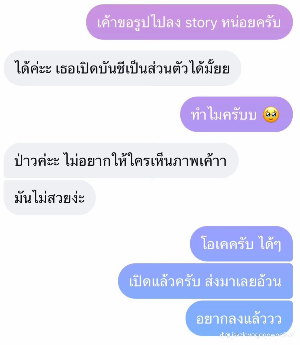 harphiwkhao tweet picture