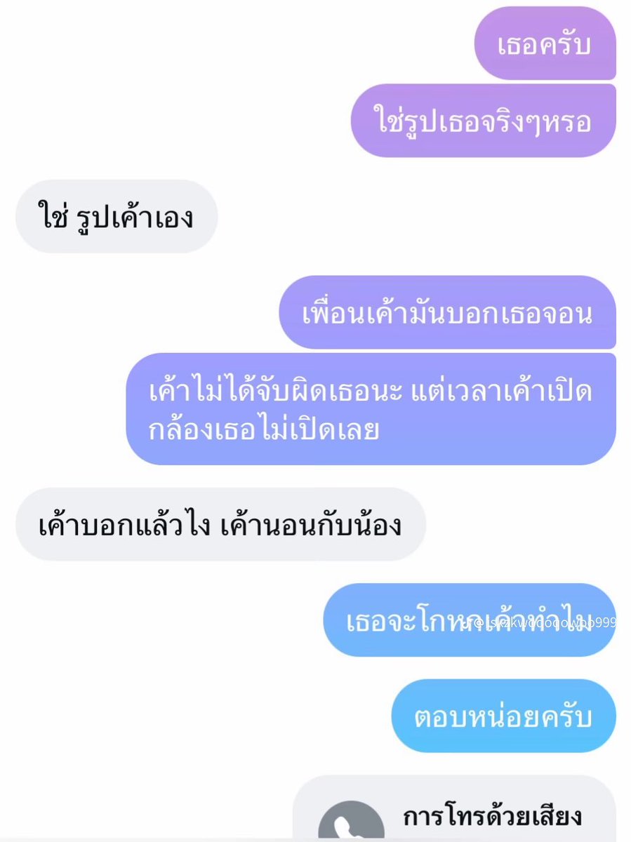 harphiwkhao tweet picture
