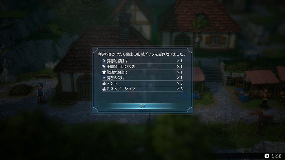 Z4k__7nrO2's tweet photo. テントが99このまま受け取れねえやと放置してたら
今思い出して見に行ったら他のも受け取れてないんかい
#FFRS https://t.co/D32M94DRnb