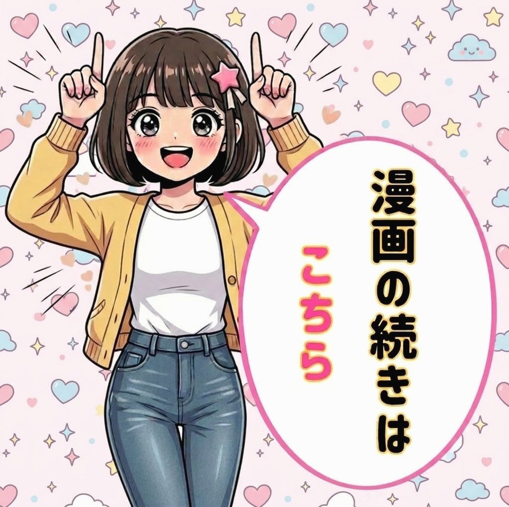 Drfaggorc's tweet photo. 💎PayPayでも支払える（残高でOK）
✅クーポンもあるよ！

漫画のコチラ↓PR
【https://t.co/Onn0KB978B】 https://t.co/vDKd1pZqg9