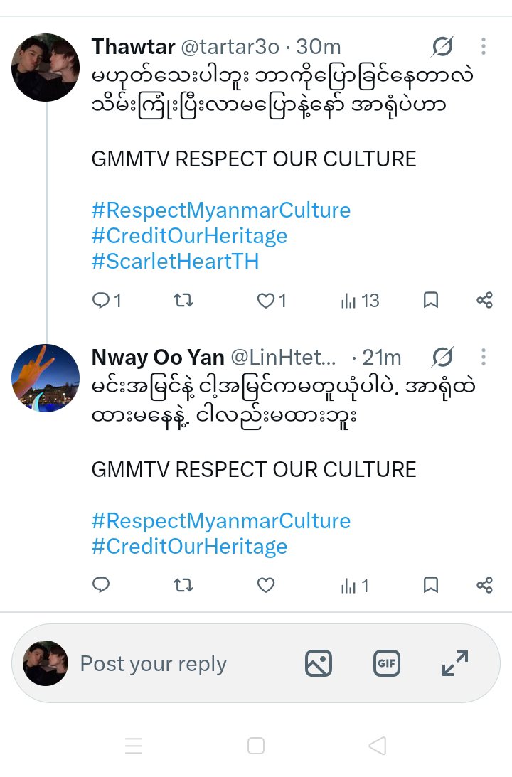 tartar3o's tweet photo. သော်ဒီpostတင်တဲ့ထဲမှာ ဘာအမှားပါလဲသိပါရစေ လာမန့်တဲ့တယောက်ကို သော်စိတ်ဆိုးလို့SS တင်ပါတယ် သော်ဒီကိစ္စကြီးအောင်မြင်တဲ့အထိ အားလုံးနဲ့အတူရှိနေမှာ ပြီးတော့သေချာတခုက စွန့်လွှတ်ရမယ်ဆိုရင်သော့်ကလေးတွေပါစွန့်မှာပါ 

GMMTV RESPECT OUR CULTURE 

#RespectMyanmarCulture
#CreditOurHeritage https://t.co/ujrwTIWUo5
