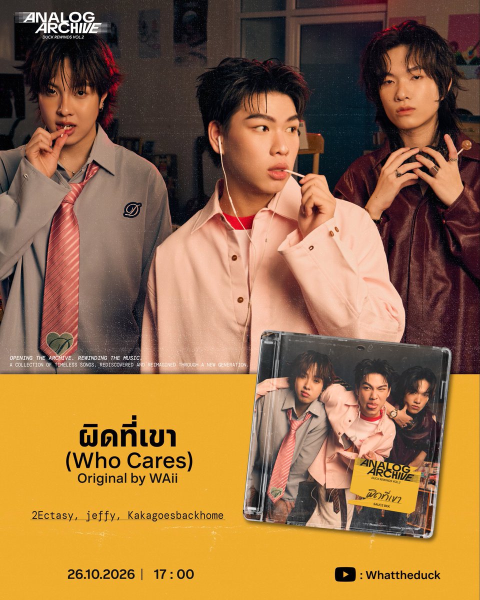 just__jann's tweet photo. วันที่ 26 นี้ 5 โมง เจอกันนนน ><
#AnalogArchive
#DuckRewindsVol2
#SAUCEBKK https://t.co/JTwVPdMYUJ