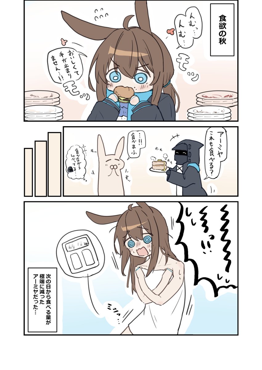 nuitya_8's tweet photo. もぐもぐうさぎ https://t.co/UUlVbIUXWK