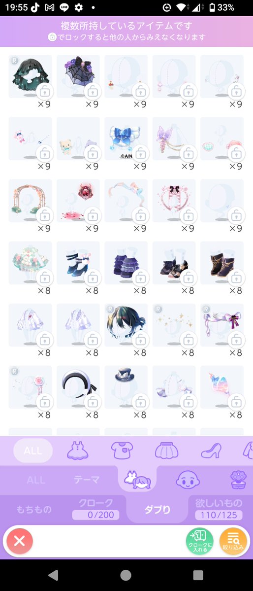 uos22o's tweet photo. #ポケコロツイン
在庫処分にご協力下さい💦
N品は木の実との交換も可能です
ダブリスに入っていないアイテムでしたら交換お断りしません💦
気になるアイテムがございましたら是非コメントお願い致します🙏
お気軽にお声掛けください(⋆ᴗ͈ˬᴗ͈)”
マイコード⬇
vkxrbb36 https://t.co/mclIPicRLI