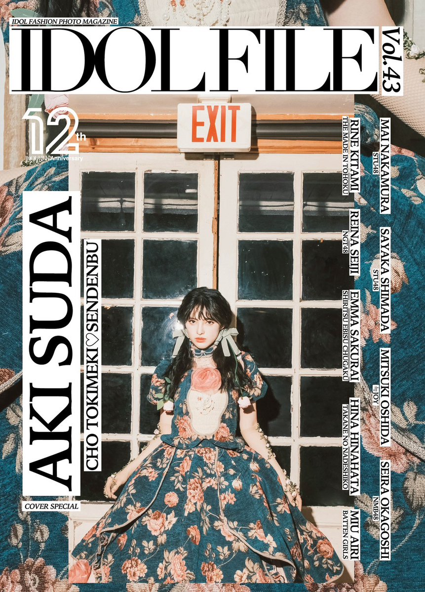 idolfile_jp's tweet photo. 🌷#拡散希望 🌷

『IDOL FILE Vol.43』
2026年10月30日(金)発売
表紙とバックカバーを公開📸

【表紙】
菅田愛貴（超ときめき♡宣伝部）
#超とき宣 @sendenbu_staff

【バックカバー】
🩷中村舞💚島田紗香（STU48）
#STU10周年 @STU48_official_ 
@stu48_question
@_shima_s4yaka

📖全国のタワーレコード、HMV、大型書店、amazonなどでもご購入が可能です！

＼後日、オンライン限定のアザーカットグッズを販売予定❗️／

他にも大勢のアイドルさんがハイセンスな姿で多数掲載！🦢✨
出演者一覧は下記コメントをチェック✔
#IDOLFILE
