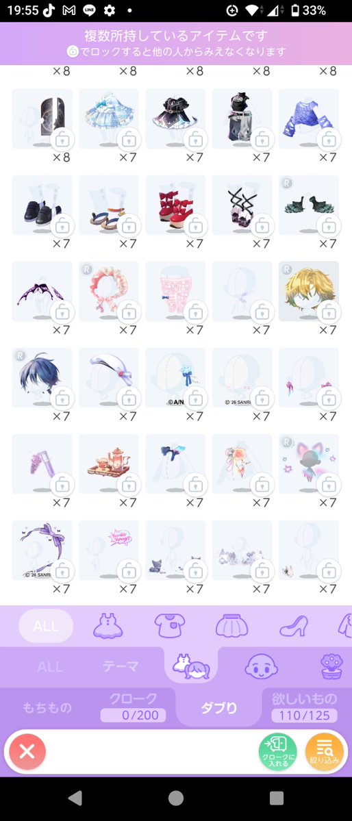 uos22o's tweet photo. #ポケコロツイン
在庫処分にご協力下さい💦
N品は木の実との交換も可能です
ダブリスに入っていないアイテムでしたら交換お断りしません💦
気になるアイテムがございましたら是非コメントお願い致します🙏
お気軽にお声掛けください(⋆ᴗ͈ˬᴗ͈)”
マイコード⬇
vkxrbb36 https://t.co/mclIPicRLI