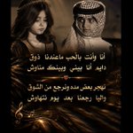Photo by محمد ❤️ (@WWA2233A)