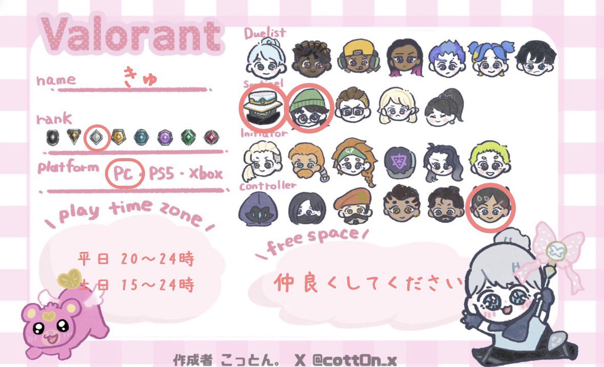 gwklhv's tweet photo. こんぺなどしたいです
#VALORANT自己紹介カード https://t.co/DIRuJ5kQza