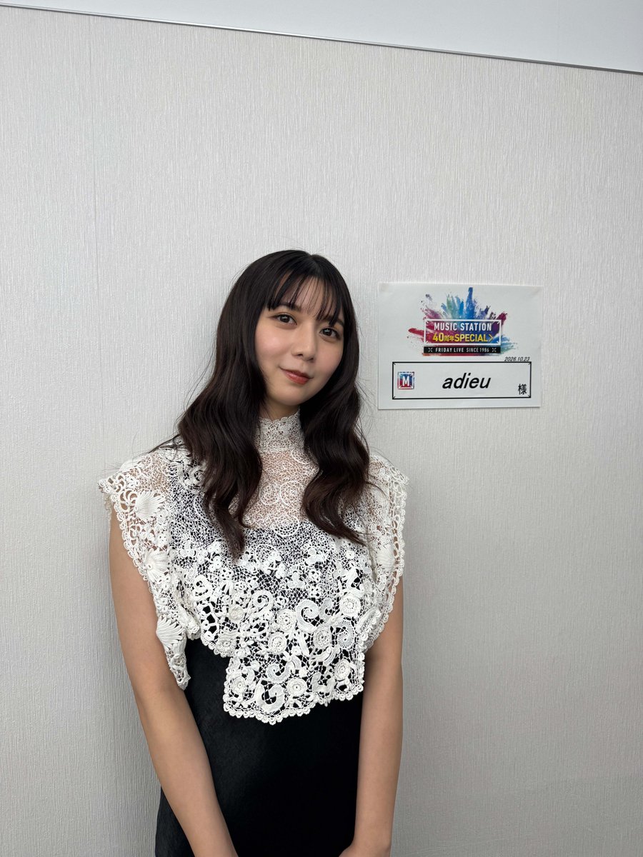 Mst_com's tweet photo. 【#Mステ 40周年SP放送中】 ⠀ 

このあとはadieu👏 ⠀ 

TV初披露！ 
話題のアニメ映画主題歌 
「ささくれ」👽🌻 ⠀ 

💬コメント 
誰だって抱えたことのあるような後悔や痛み、巻き戻せない時間について思いを馳せる曲となっています。ほとんどアカペラのような出だしではじまるので、心を込めて繊細に歌を歌えたらいいなと思います。 ⠀

#ウラステ 楽屋前で😊📷✨