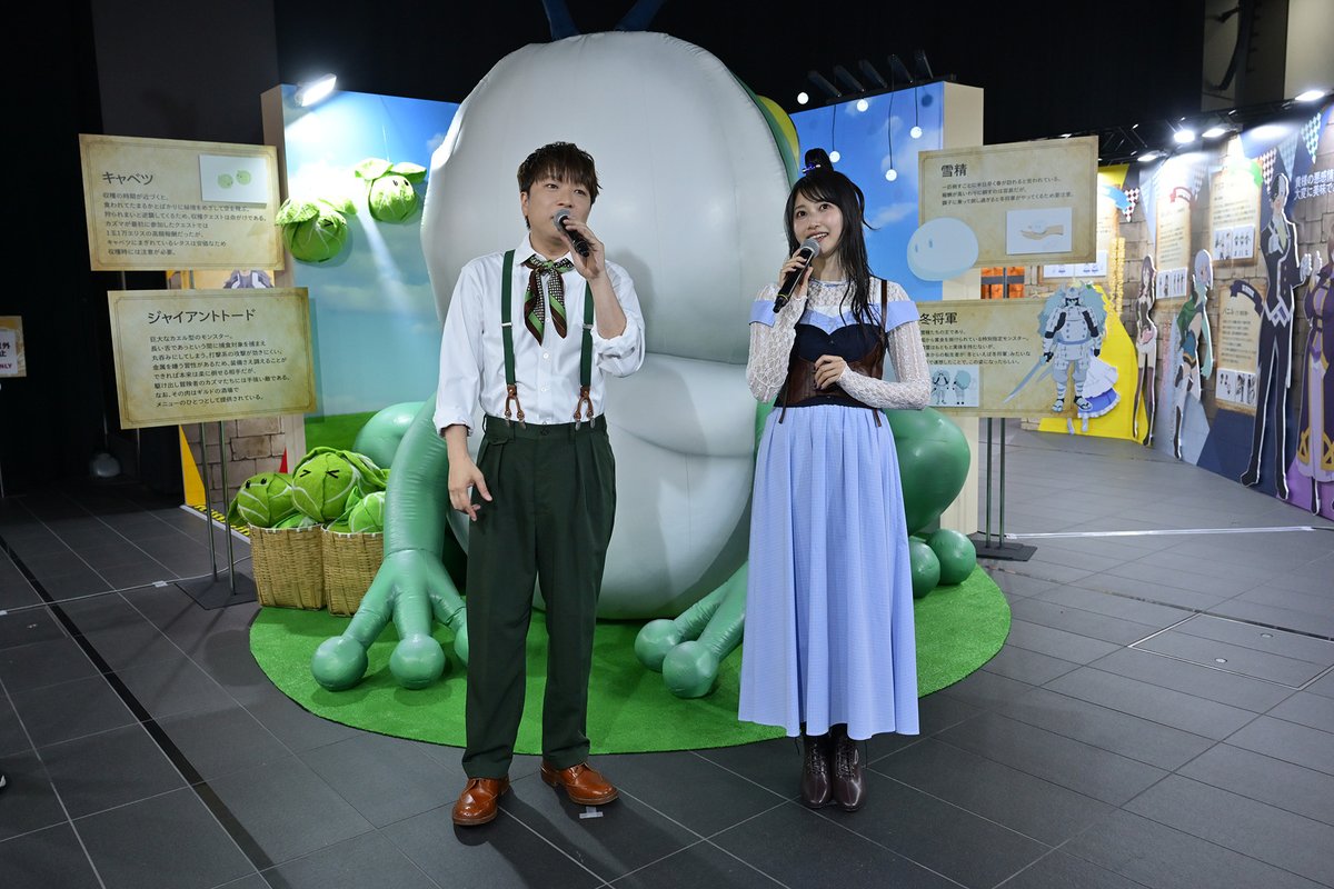aniverse_brs's tweet photo. アニメ『この素晴らしい世界に祝福を！』
10周年記念展示会 『この素晴らしい世界に祝福を！』展～Cheerful～
#福島潤 さん＆#雨宮天 さん登壇の記者会見＆内覧会の様子を伝える公式レポートが特設サイトで公開！
さらにお二人が会場を巡るスペシャル映像もYouTubeで公開！

https://t.co/OGX62hsGfk

#このすば展　
#このすば #konosuba