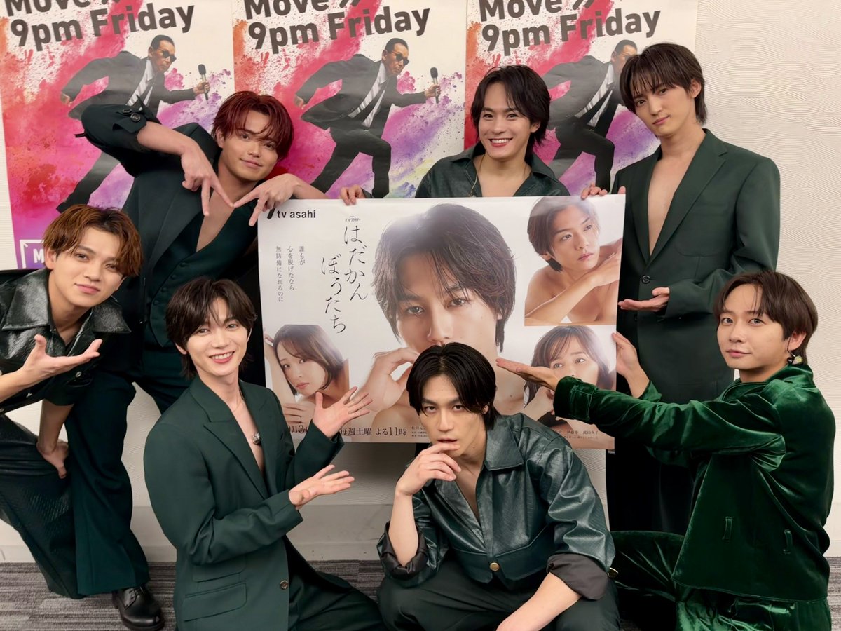 Mst_com's tweet photo. 【#Mステ 40周年SP放送中】 ⠀ 

このあとはTravis Japan👏 ⠀

 松田元太 主演ドラマ主題歌 
「EGO」👶 ⠀ 

💬コメント 

💙松田さん「楽曲＆振り付けでどこかこの事務所の懐かしさやTJの良さを存分に楽しめると思います」 ⠀ 

❤宮近さん「色気や切なさが入り混じった曲の中で大きく躍動する振り付けに注目です」 ⠀ 

💚中村さん「うちの松田の主演のドラマの主題歌なのでめっちゃ盛り上げたいです」 ⠀ 

🩷七五三掛さん「特に7人の息の合ったダンスや、一人ひとりの表情にも注目していただきたいです！」 ⠀ 🤍川島さん「危ない大人の色気ムンムンの楽曲を披露します！Travis Japanらしさであるジャズスタイルをお楽しみください！」 ⠀ 

💛吉澤さん「今回のパフォーマンスはジャズの振り付けで色んなターンが入っていてそれが見所です！」 ⠀ 

🧡松倉さん「Travis Japan史上最上級に危ない楽曲です！大人TJの魅力を存分に感じてもらえたら！」 ⠀ 

#ウラステ 本番前に😊📷✨