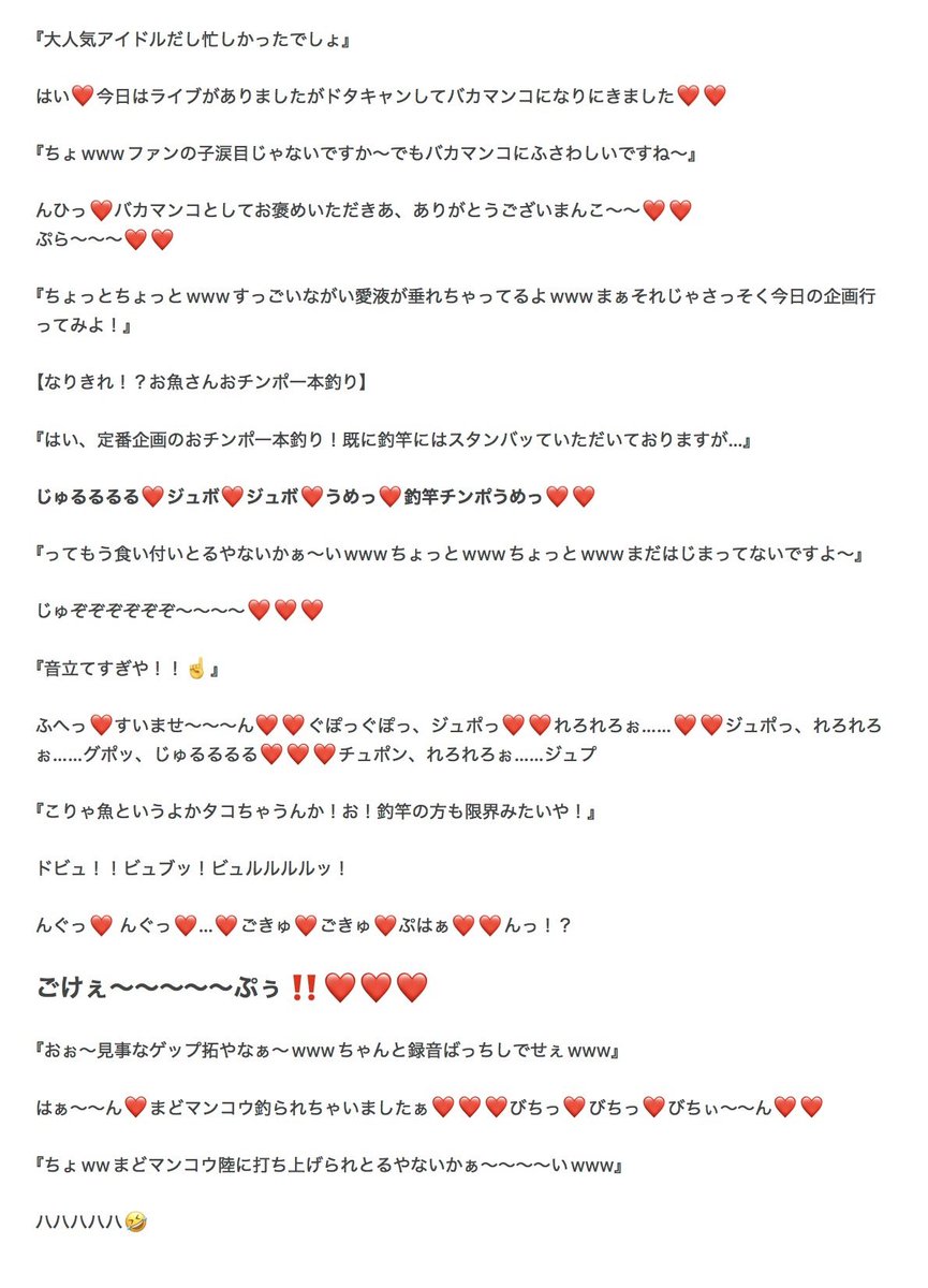 kawaguthi25's tweet photo. 大人気エロバラエティ番組に喜んで出演する樋□〇香 https://t.co/y5mGo7Znt4