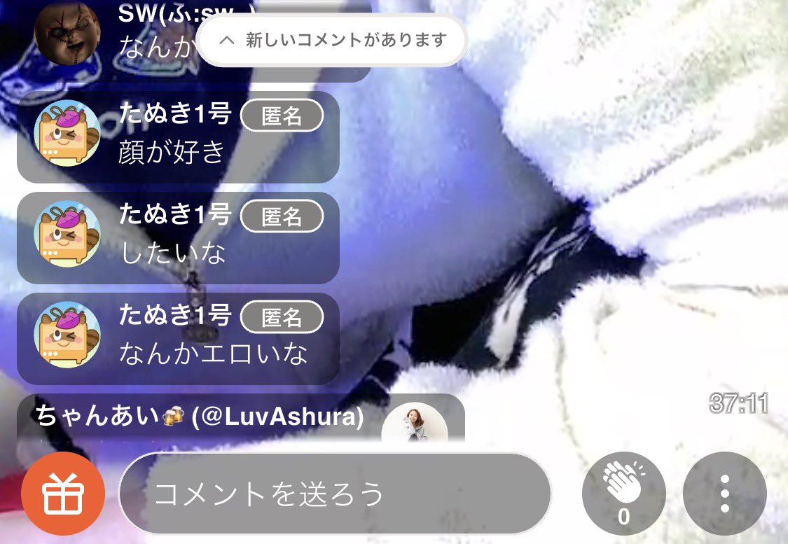 matsuko192's tweet photo. @RvQQPbgFF915498 ちゃんあいの配信でタヌキでスケベコメントするも、速攻でめくれた武
#ふわっち https://t.co/BHNda3lQid
