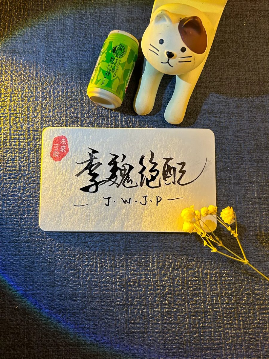 alohachieko1's tweet photo. 「沂雀频窝って、何だろう？今日はこの不思議な響きの言葉が気になって仕方ない。」， https://t.co/0XY5lBzTpv