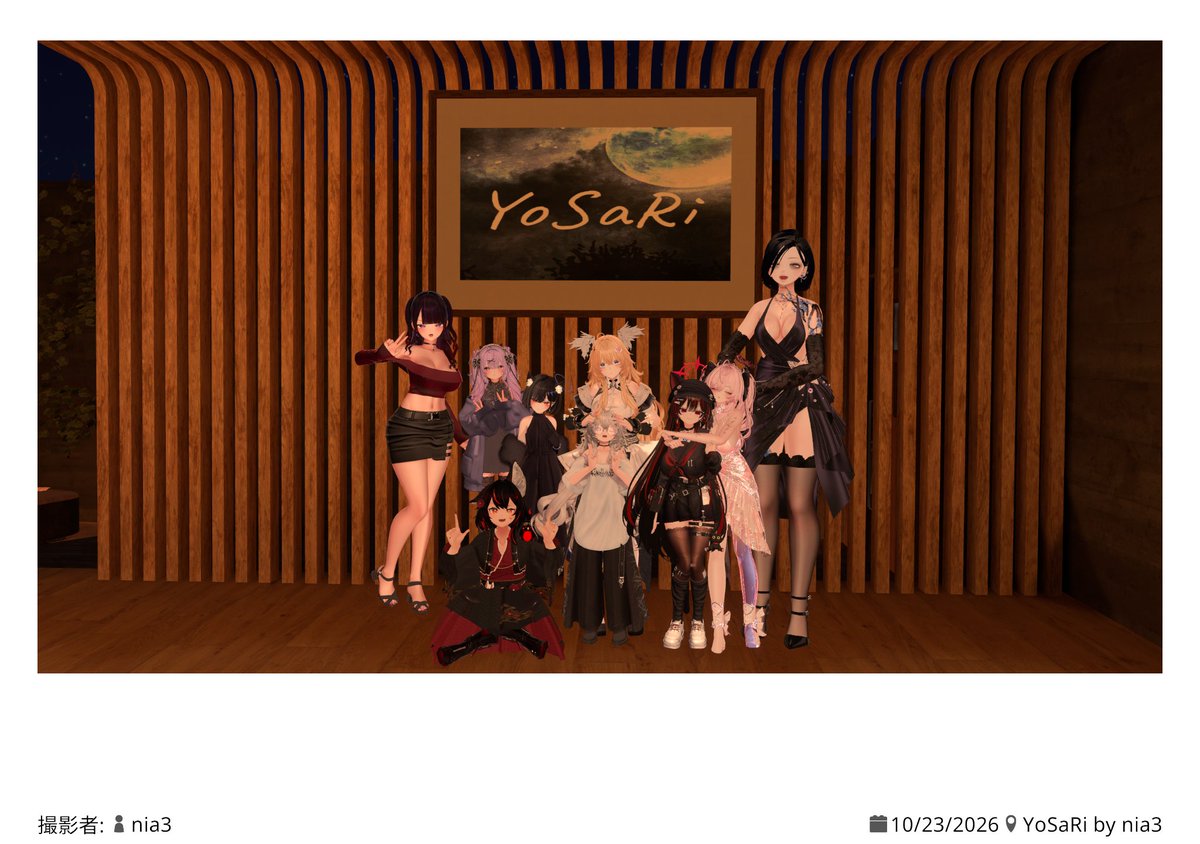 Yosari_vrc's tweet photo. 10/22の開店にご来店頂きありがとうございました。
ご来店頂いたお客様方には素敵な夢を見られましたでしょうか✨

お写真、ご感想等 #YoSaRi_VRC にて、華やぐ心でお待ちしてます。

次回開店日は2週間後を予定しております。
次の夢と夜でお会いしましょう🤍 https://t.co/sC1VmlFSHA