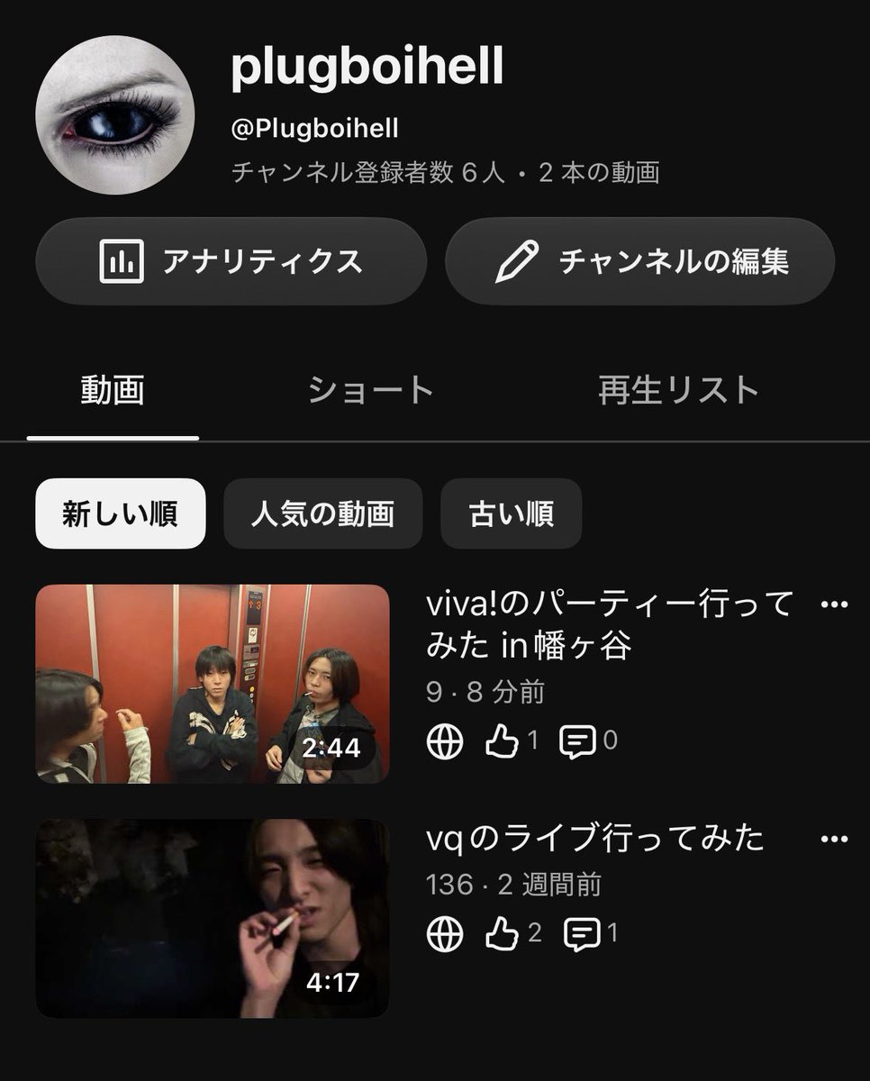 plugboihell's tweet photo. youtuberになったので見てください
https://t.co/TUIKcbKyVi https://t.co/aJc8meLzXn