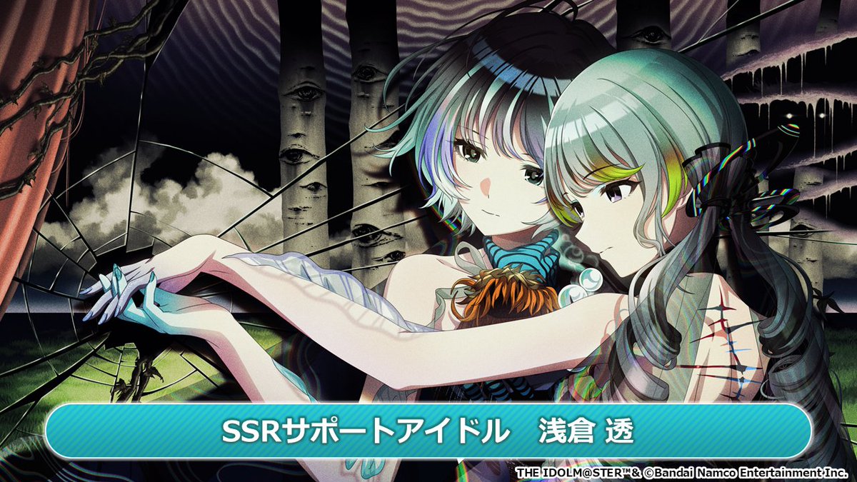 imassc_official's tweet photo. Fumageの皆さんの新たな姿をご紹介しました！

こちらのイラストは後日S-SSRとして登場予定です♪

◆登場アイドル
S-SSR 【（答え）】浅倉 透

#シャニマス #シャニマス生配信 https://t.co/iWriWjv1qE