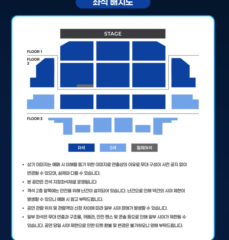 KoreaTicket77's tweet photo. 🔥 2026 AILEE BAND CONCERT ‘I AM : WE ARE’ in DAEJEON 티켓 양도 🔥

📍 대전 우송예술관

🎫 보유 좌석
📅 2026.12.19 (토) 오후 6시
▫️ R석 객석 1층 가구역 1열 — 단석
▫️ R석 객석 1층 나구역 3열 — 단석
▫️ R석 객석 1층 다구역 1열 — 단석

✅ 예매 내역 및 좌석 인증 가능
✅ 단석·연석 문의 가능

📌 좌석별 연석 가능 여부는 문의 시 확인해 드립니다.
📌 불필요한 요구사항은 생략 부탁드립니다.

📢 8월 28일 관련 법 개정으로 가격은 게시글에 별도 표기하지 않습니다.
원하시는 날짜 + 좌석 문의주시면 확인 후 안내해 드릴게요 :)

#에일리 #AILEE #AILEEBANDCONCERT #에일리콘서트 #대전콘서트 #티켓양도