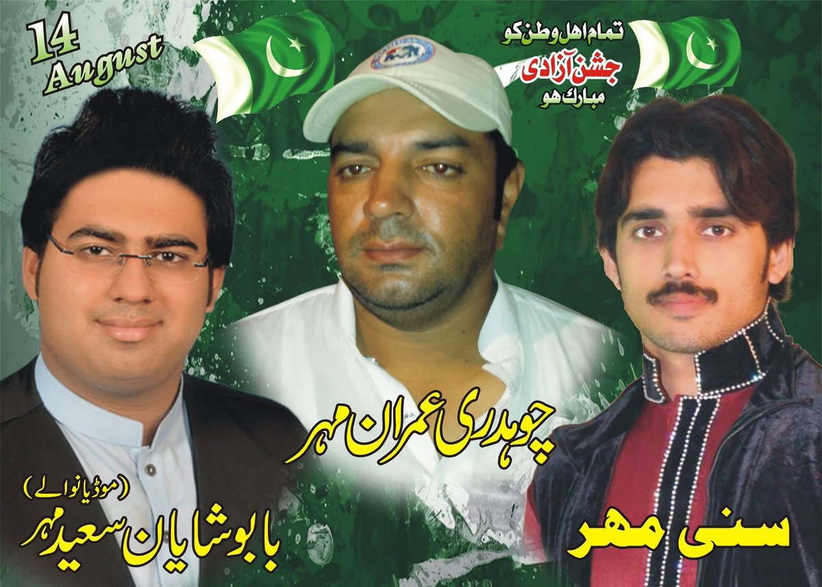 babushayansaeed's tweet photo. https://t.co/xUiLxHbShG