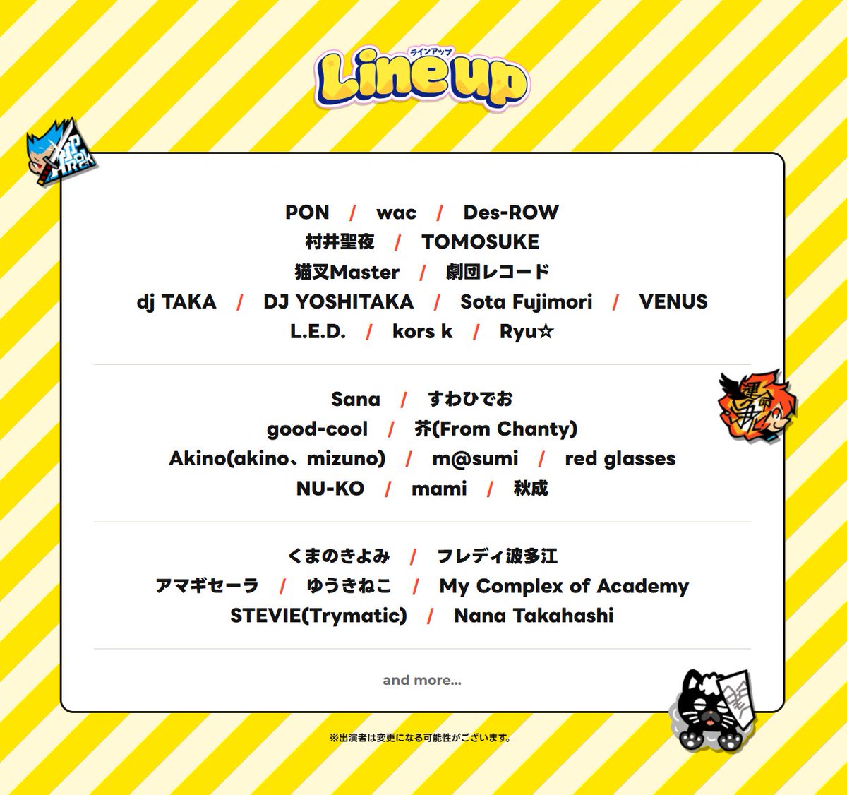 EDP2016official's tweet photo. ☆☆出演者☆第二弾☆大発表☆☆
⚪️🟡🟢🔵🔴🔵🟢🟡⚪️
✨🎊 pop'n music 🎊✨
✨アーティスト大パーティ！✨
🎫チケット抽選好評受付中！🎫
⚪️🟡🟢🔵🔴🔵🟢🟡⚪️
https://t.co/6Nyg0UHSnu https://t.co/GJlJzWYck8