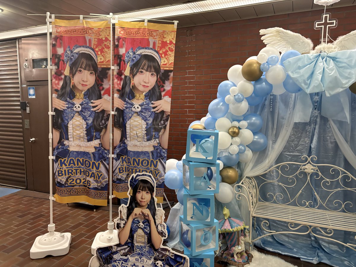 shinonotechi's tweet photo. 美波海音ちゃん生誕祭🎂
最後まで見れなかったー😭
皆さん輝いてました🤍
楽しかった〜🤍🤍🤍🤍🤍
しぃちゃん可愛いかった🤍
#pinkyspice
#ピンスパ
#美波海音
#かにょん
#七瀬志乃
#しぃちゃん
#白い妖精が他にも居た🤍 https://t.co/KEcauZZxK3