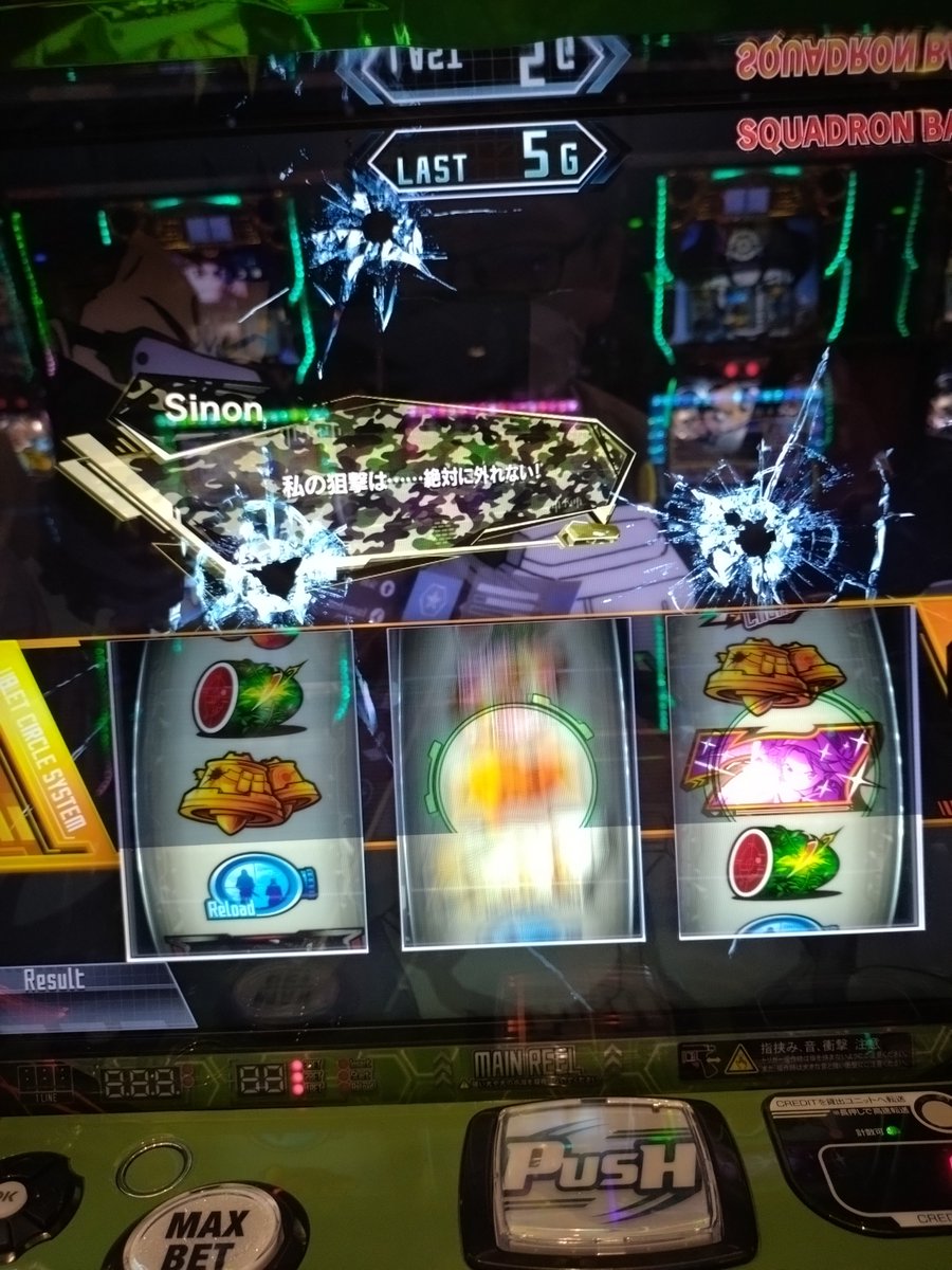 Pachnko_chnko's tweet photo. この台シノンモード3連続と良さげだけど活かしきれず、そして打ってた台はオカマ掘られる。
心が折れたので撤収
#SAO2 https://t.co/ofc2hMMS3A