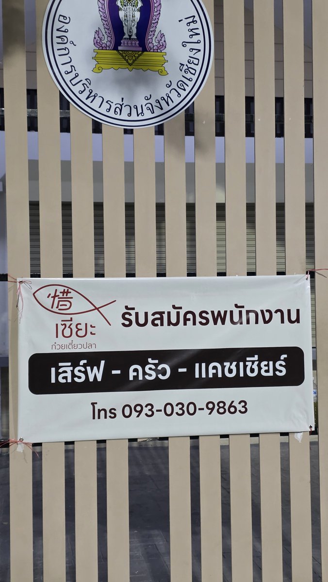 geegissss's tweet photo. นอกจาก Fresh Milk แล้วสวนรถไฟจะมีร้านค้ามาเปิดตามรูปเลย เซียะคือดีมากไม่ต้องไปไกลแล้วอยู่ในเมืองเลย ต่อด้วย Yippy จากร้าน Cheznous ที่ทำครัวซองแบบอร่อยมาก อาหารปักษ์ใต้ ไว้เปิดแล้วจะมารีวิวอีกที ร้านอาหารในสวนเริ่ดเลยอะๆ 🥰

#รีวิวเชียงใหม่ https://t.co/cLJprL9k4b