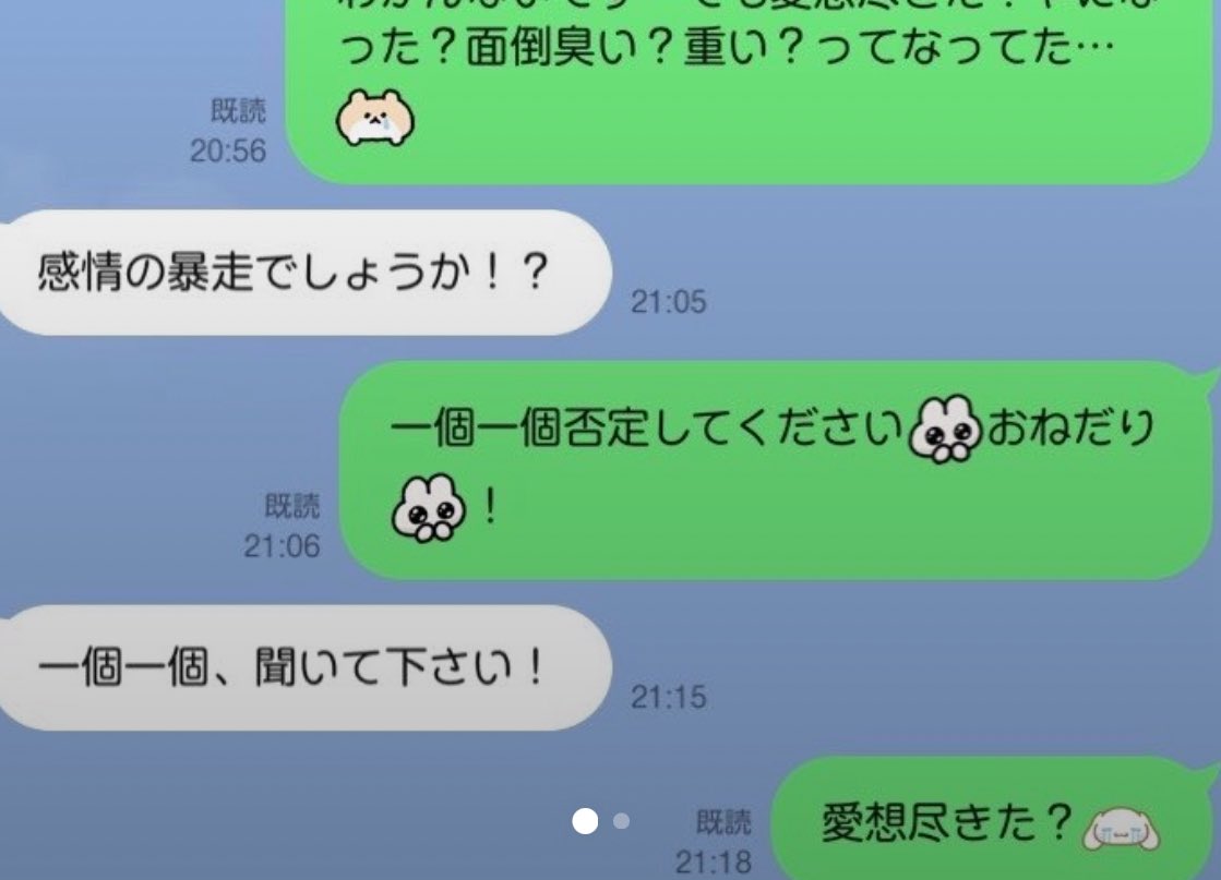 Emo_Chemi's tweet photo. @2o2ochan ごめなさい否定されなかったとして
の間違いです🙇‍♂️
本元のツイートの中村さんの発言に基づいてお話していました
失礼しました https://t.co/pW8bgE4QMh