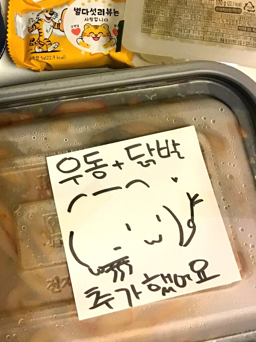 mmuouz's tweet photo. 사장님 정말 귀여우심
저것도 닭발이라고.. https://t.co/TlWqT5qEUt
