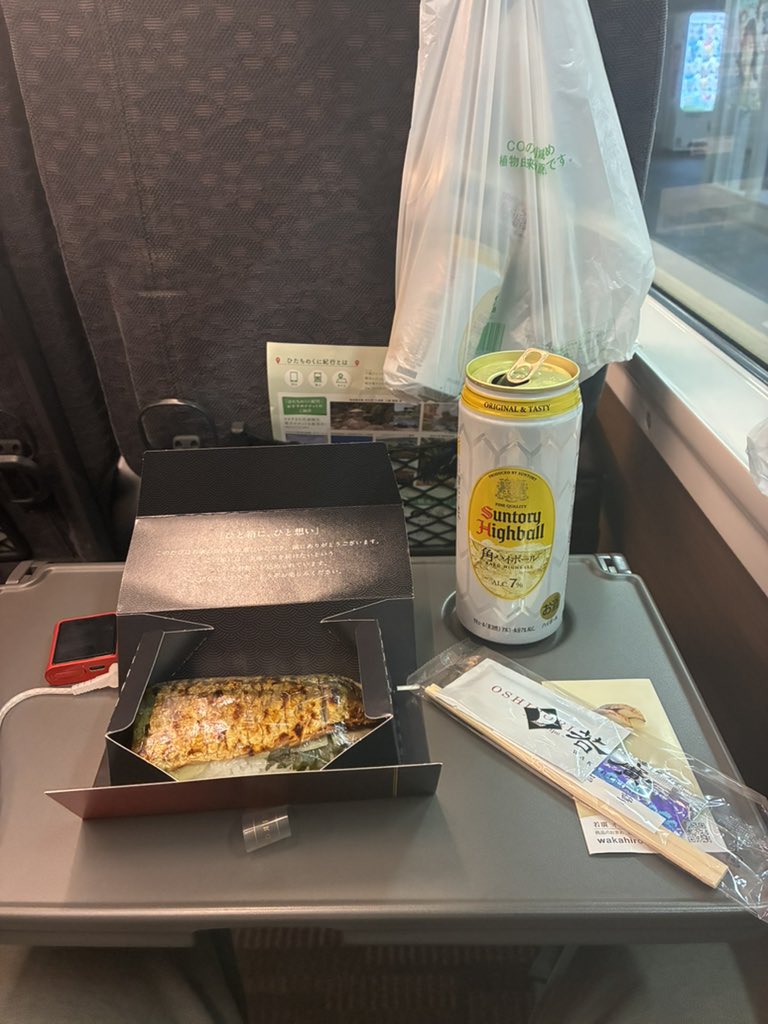 toa_24y's tweet photo. プチ旅行だー！ https://t.co/z2K3IP9Ng8