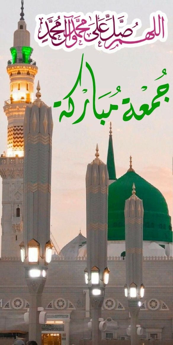 AHM__ED84's tweet photo. صل الإلـٰهُ عليكَ يا خـيـرَ الورى

من قد أتــانـا مُنـــذراً ومُبشِّــراً

يا ربّ فاجمعنـــــا به في جنَّـةٍ

لِـــنذوقَ من يدِهِ الشريفةِ كـــوثراً  🤲🤍

صلوا على الحبيب ﷺ🍂

جمعة مباركة طيبة 🌿

#جمعة_طيبة 
#صلوا_عليه_وسلموا_تسليما_ﷺ 
#جمعة_مباركة https://t.co/UYOENkRVb0