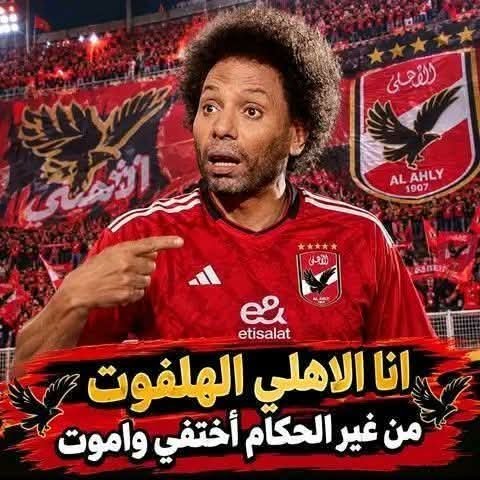 MAlhmal6589's tweet photo. @zamaleksun دعارة كروية وقال إية ب100مليون جنية https://t.co/ClFonWiQp0
