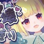 Photo by りんりん(玲玲)🔔🎀Vtuber (@ringring_room)