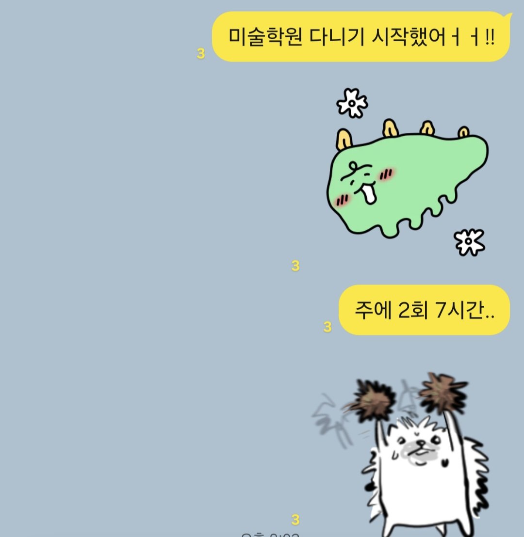purple2010kr's tweet photo. 취미로 하는건데 괜찮겠죠..? https://t.co/2P5N8iy9h0