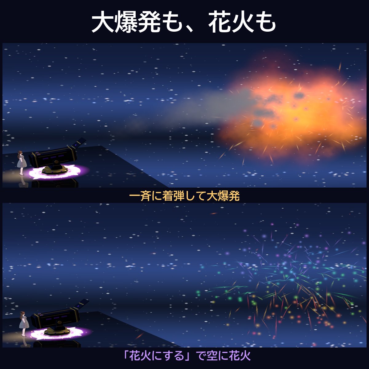 BainyaoBlack's tweet photo. 【新作・今夜4時間だけ無料】
地面に魔法陣を召喚→巨大ロケットランチャーが出てきて一斉発射🔮🚀
VRChatのアバターに入れるだけ（MA対応）

🎁20〜24時 0円（その後300円）
🔥同時に7作品が半額セール

#VRChat #BOOTH 
https://t.co/g7K2WYWyhC https://t.co/D7HA2way4Z