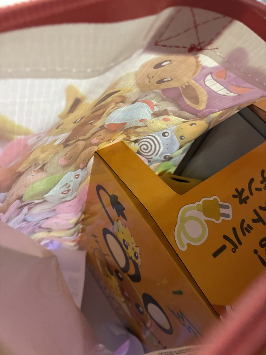 Rey0527Rey's tweet photo. デデンネ、一緒に帰ろうね https://t.co/L3sUmjyXkY