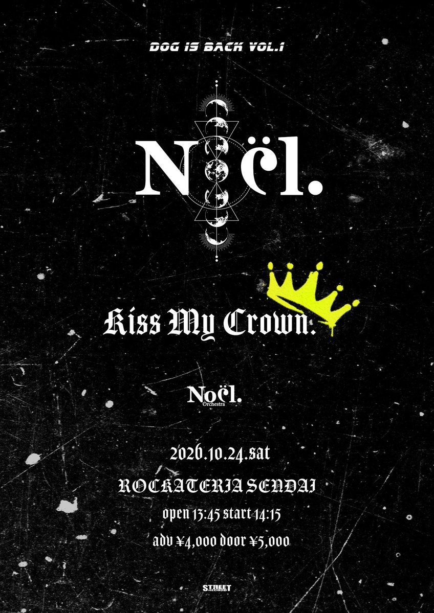 mei_crown313's tweet photo. 明日のNoël. MEET&amp;GREET詳細です💁 https://t.co/Ez509xwKi8