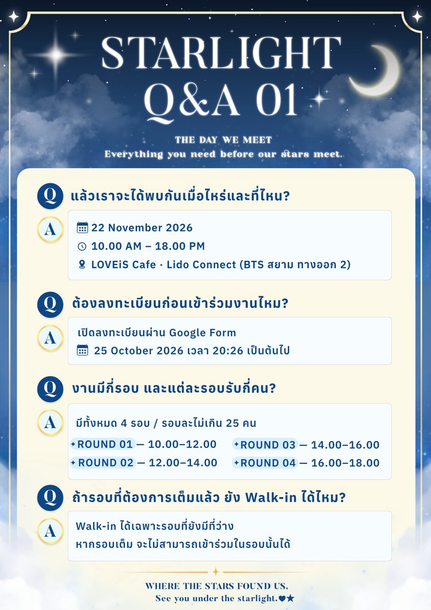 StarsFoundUs's tweet photo. STARLIGHT Q&A ⭐️

มีอะไรที่อยากรู้ก่อนไปเจอกันบ้าง? ✨
รวมทุกคำตอบที่อยากรู้ไว้ให้แล้ว ✦ เลื่อนอ่านกันได้เลยนะคะ!

🗓️ เปิดลงทะเบียนวันที่ 25 ตุลาคม 2569 เวลา 20:26 น. เป็นต้นไป จนถึงวันที่ 30 ตุลาคม 2569 เวลา 20:26 เท่านั้น ✦

ฝากกดติดตามไว้ แล้วมาเจอกันใต้แสงดาวด้วยกันนะคะ 🤍💫

#WhereTheStarsFoundUs_WOOYOUNG #에이티즈 #ATEEZ #WOOYOUNG #우영
#ตลาดนัดateez