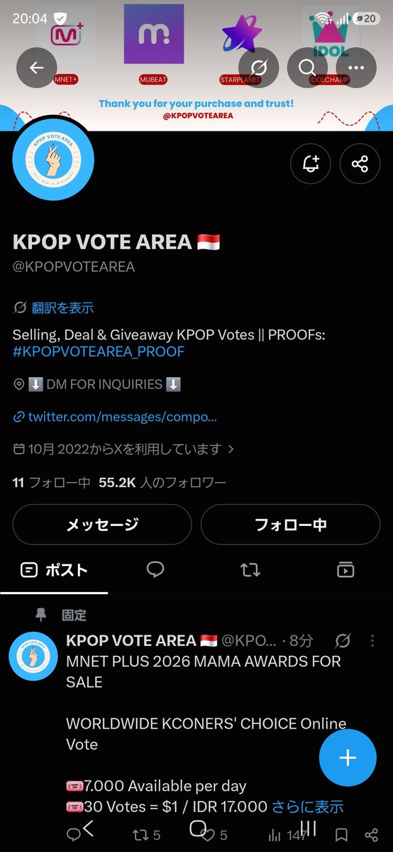 muscle_HappyFUM's tweet photo. @KPOPVOTEAREA Done for #and_team https://t.co/XtNvokqLQx