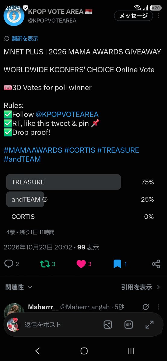 muscle_HappyFUM's tweet photo. @KPOPVOTEAREA Done for #and_team https://t.co/XtNvokqLQx