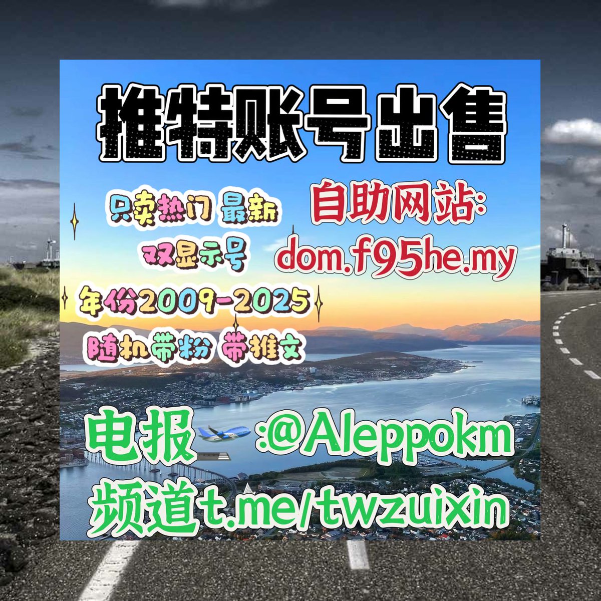 nageuneyoo's tweet photo. 国内手机号码收不到短信验证码🦈飞机粉丝
telegram注册 飞机号电报国内手机号码收不到短信验证码🔝飞机帐号
电报登陆收不到验证码解除敏感限制♓飞机粉丝
苹果id电报收不到验证码怎么办💅纸纸飞机帐号
电报验证码电报验证码收不到关键词霸屏ins号
电报🌌飞机号被注销苹果id
验证码推特矩阵管理F https://t.co/5LP4lxlqsN